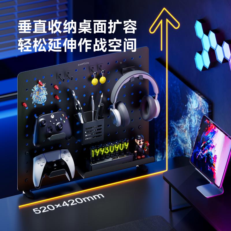 2弧搭板桌面洞架洞置物A式37583夹电竞北配件免打孔电脑纳P桌改造