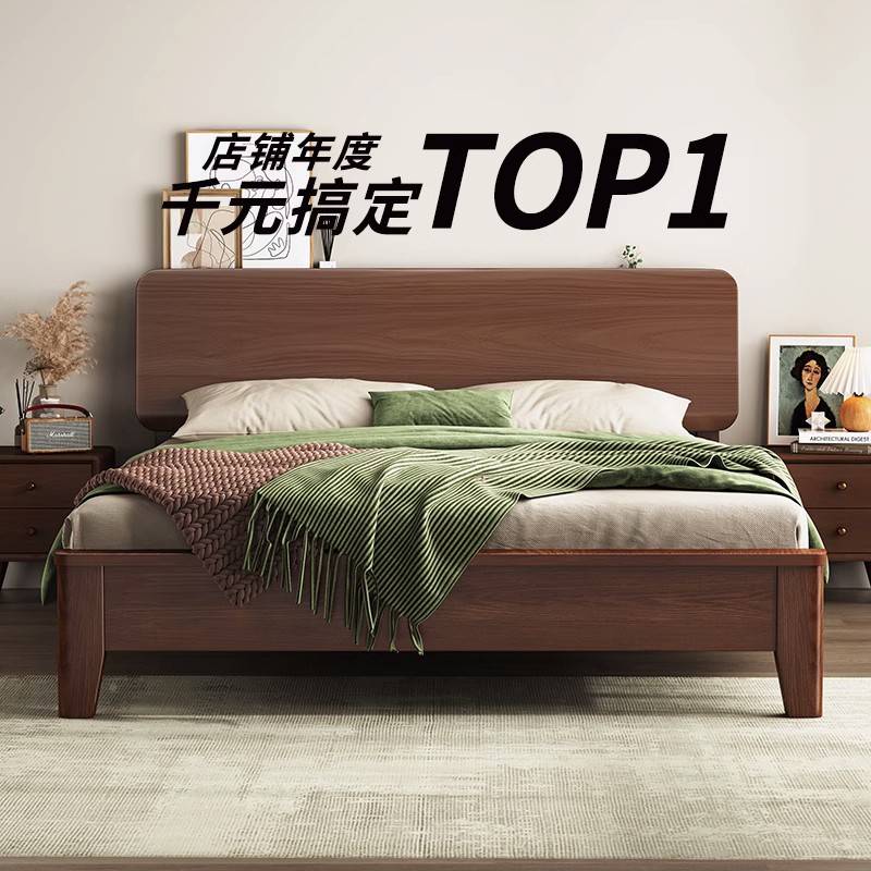 北全婚木床奢1.8米大胡代桃轻木气双70467高端主欧实卧人现简约家