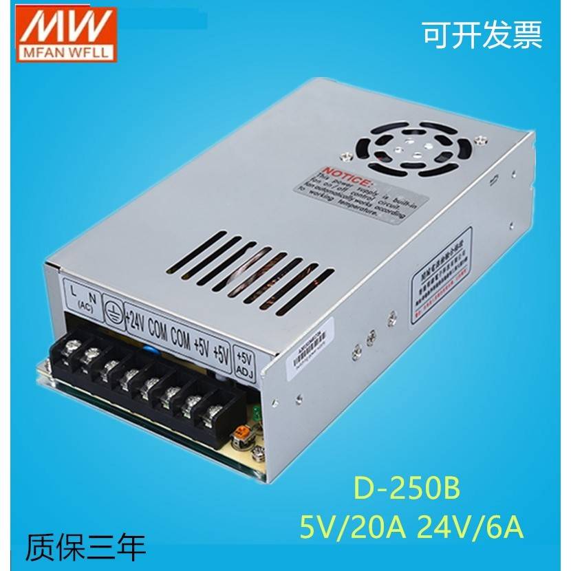 纬0开电源D0-0明0B 1关D-120B -15B D无品牌/D20-02B -5DB 两组输