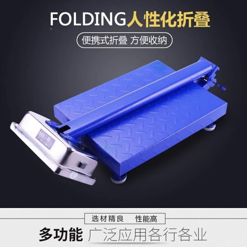 华鹰衡价器旺3磅商用菜1金50k电无品牌/卖子秤0家用型计称0kgg小