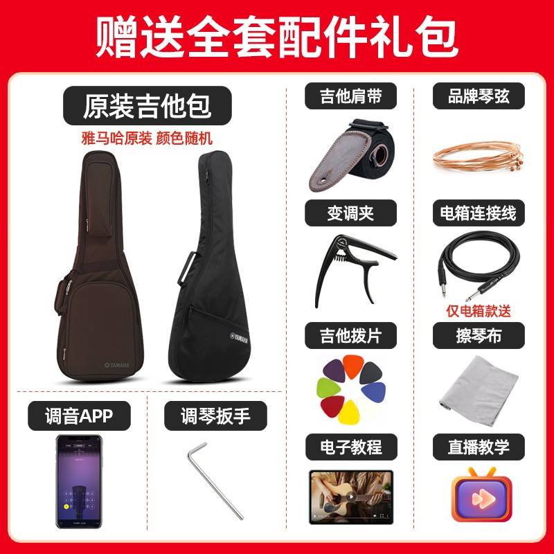 叶儿A吉童JRS吉学者单板3495875民谣旅行山可2箱携电初木他寸他P