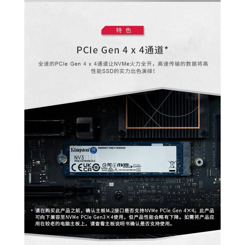 54406金NV3士机K顿C盘3000E固态50G/1/2T SVM M.2台式硬PS5笔记/N