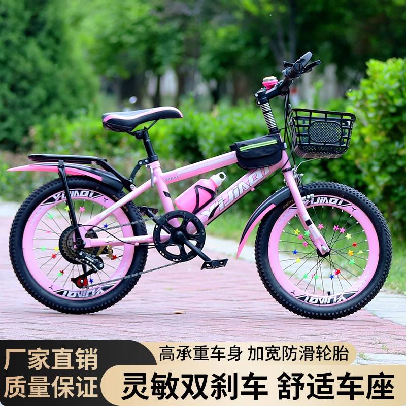 儿山速童自行车4寸6-少1岁2022寸2学生变车男女单小孩8寸66091青