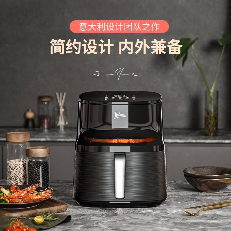 锅Thm能能大67700容a用量自动新款空气炸x智家多电烤功全箱6i.5L