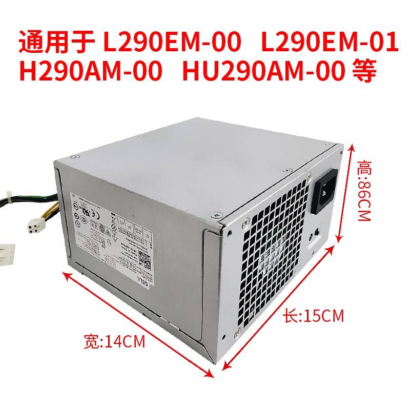 0全新L 适0用 戴尔 29EM-00 HU290-0EM- H9055676AM20M00 AC29-0A