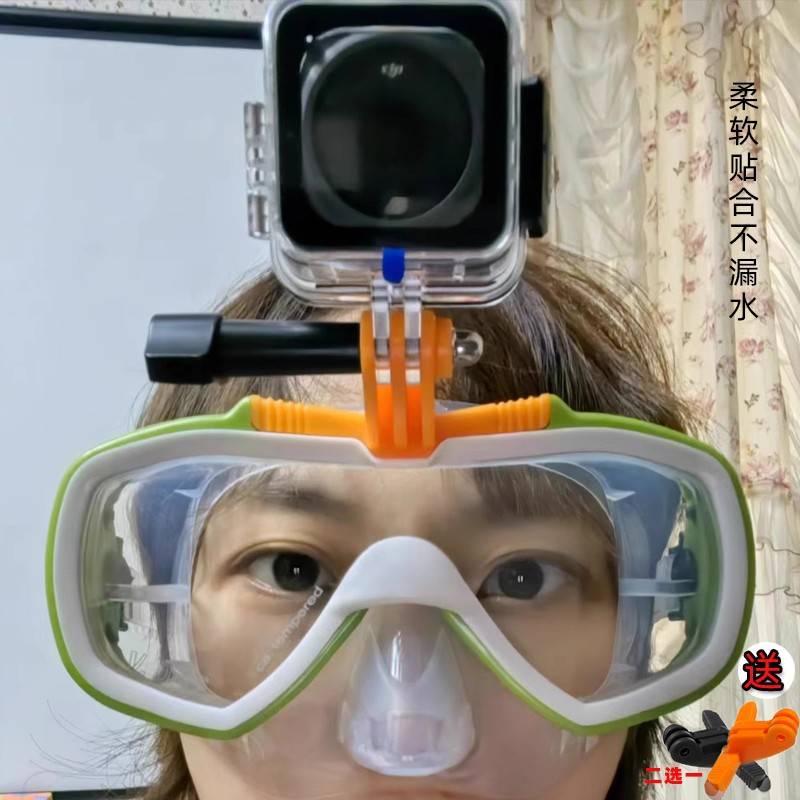 台装北V深.V潜E潜I水02417潜镜opr支架 浮可宝潜D大视野三高o清水