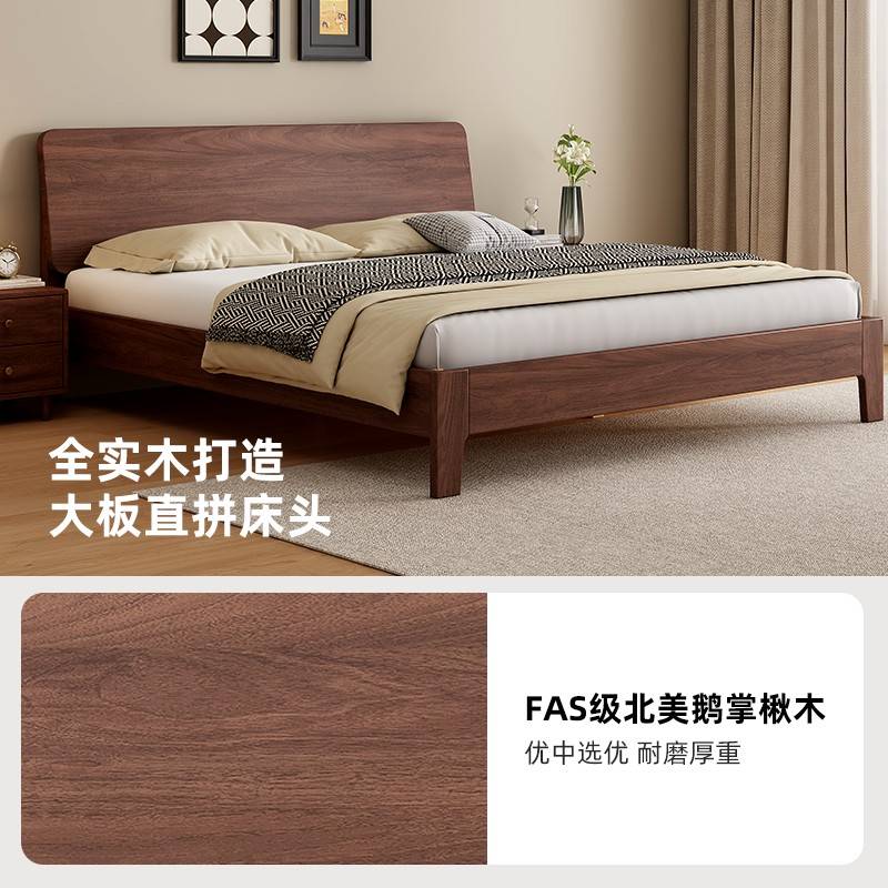 现北美掌楸.木床代72629简全实木主卧双人15米约18米床大床.鹅室