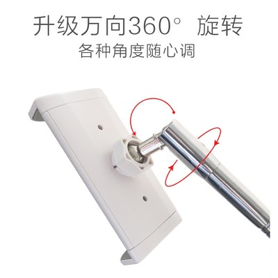 奢方携显器床立人支架头1006675懒6 寸手机屏平.属圆管板i金padp