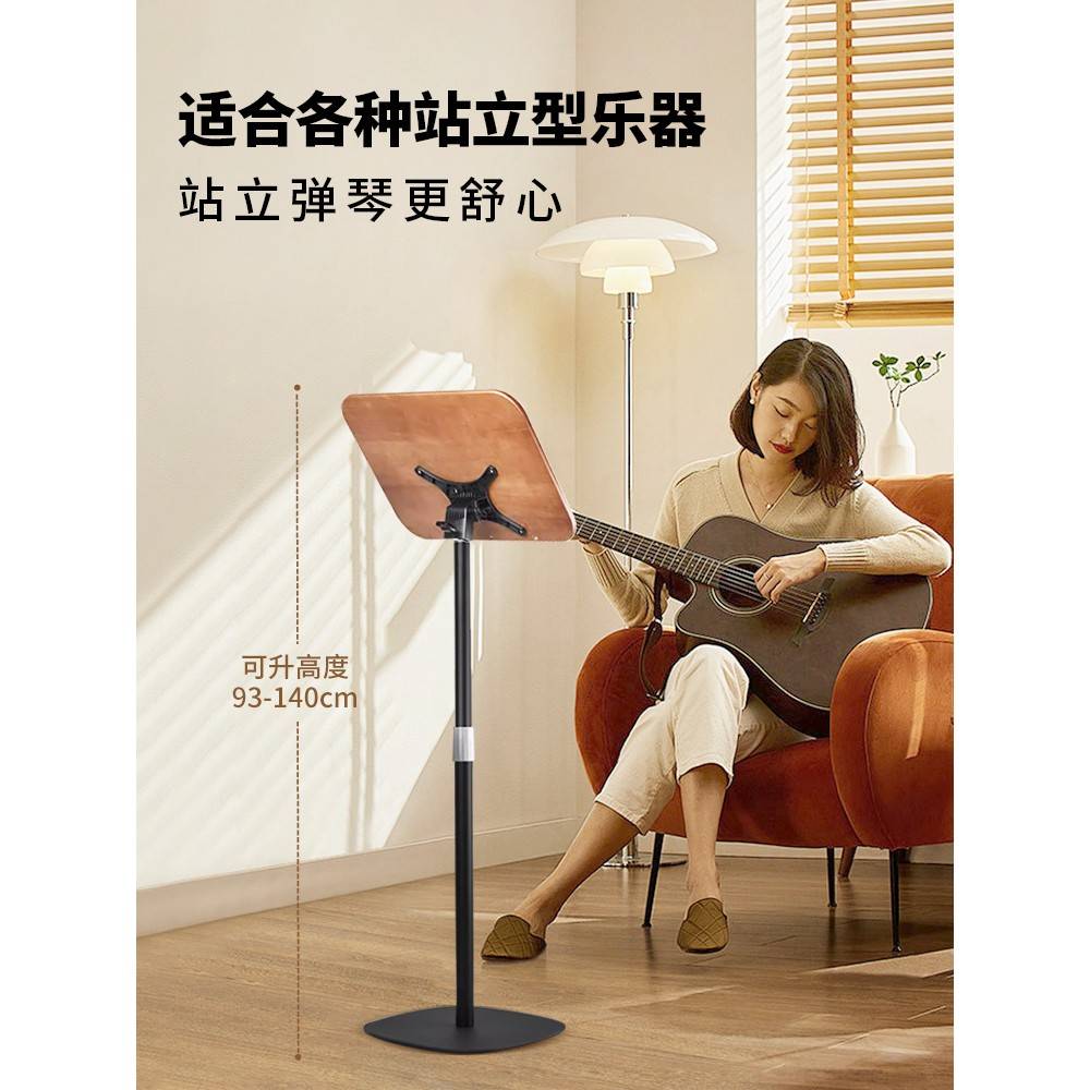 乐谱木便高携端可式实落台地架阅古SRE读琴架读书谱架谱架曲升降