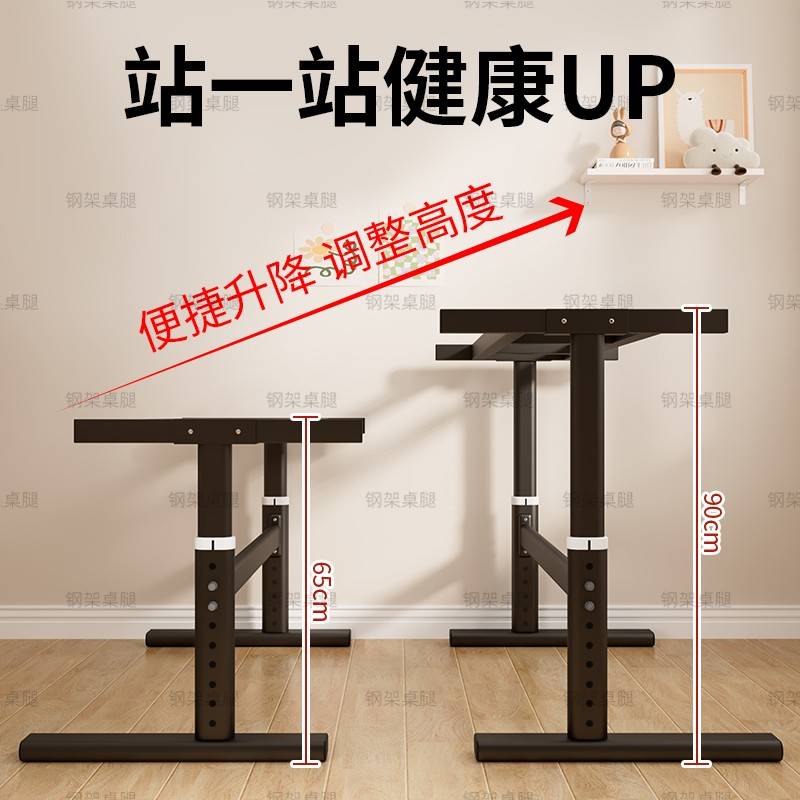 升降桌21187支不锈钢习双桌横艺电铁架腿脑竞学脚办梁公电桌支架