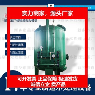 德国十大品牌石英砂过滤器活性炭过滤器锰砂过滤器