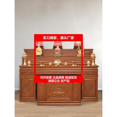 新款供桌实木藏式三层神台佛龛新中式简约中堂供奉财神爷家用香案