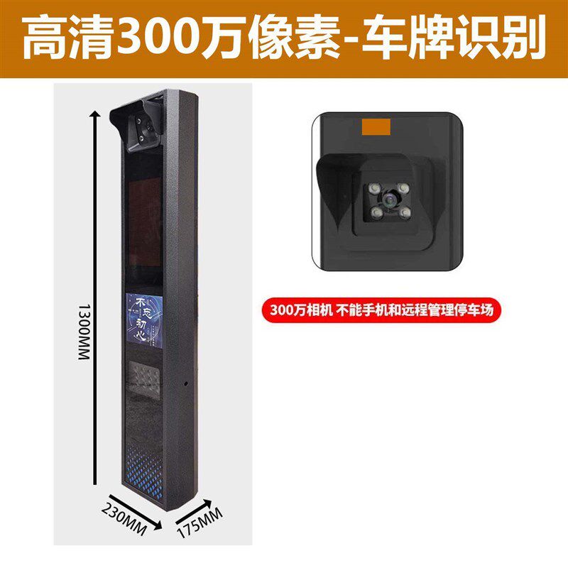 德国品质术小区电动道闸机停车场道闸高清车牌识T别系统工地直杆
