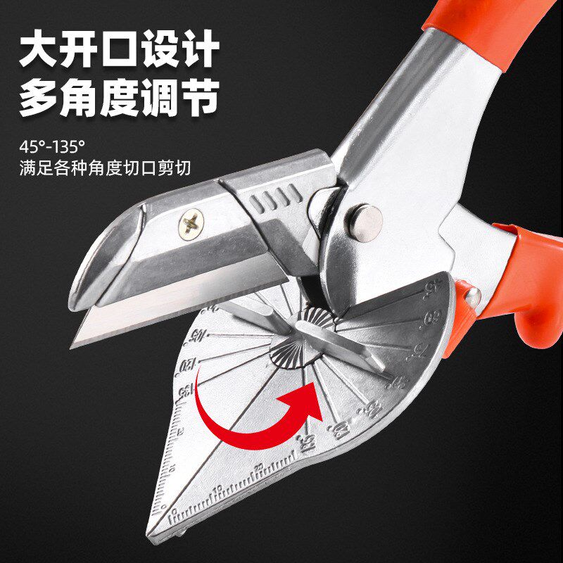 德国品质度剪直角45度封边线槽剪刀电工角T度剪切割器专用