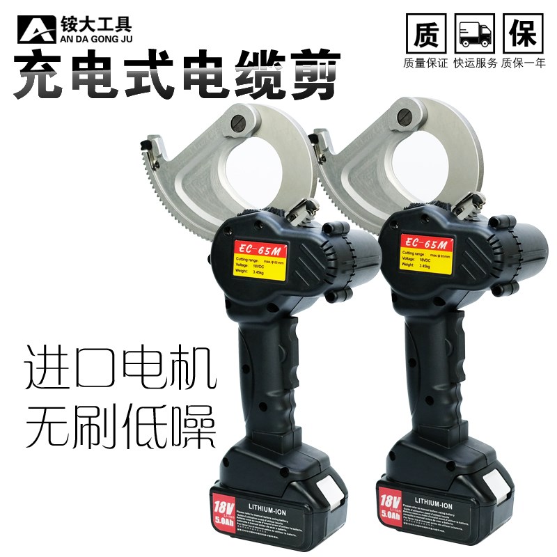 德国品质压剪刀棘轮式齿轮线缆钳便携充电款电缆剪U进口无刷电机