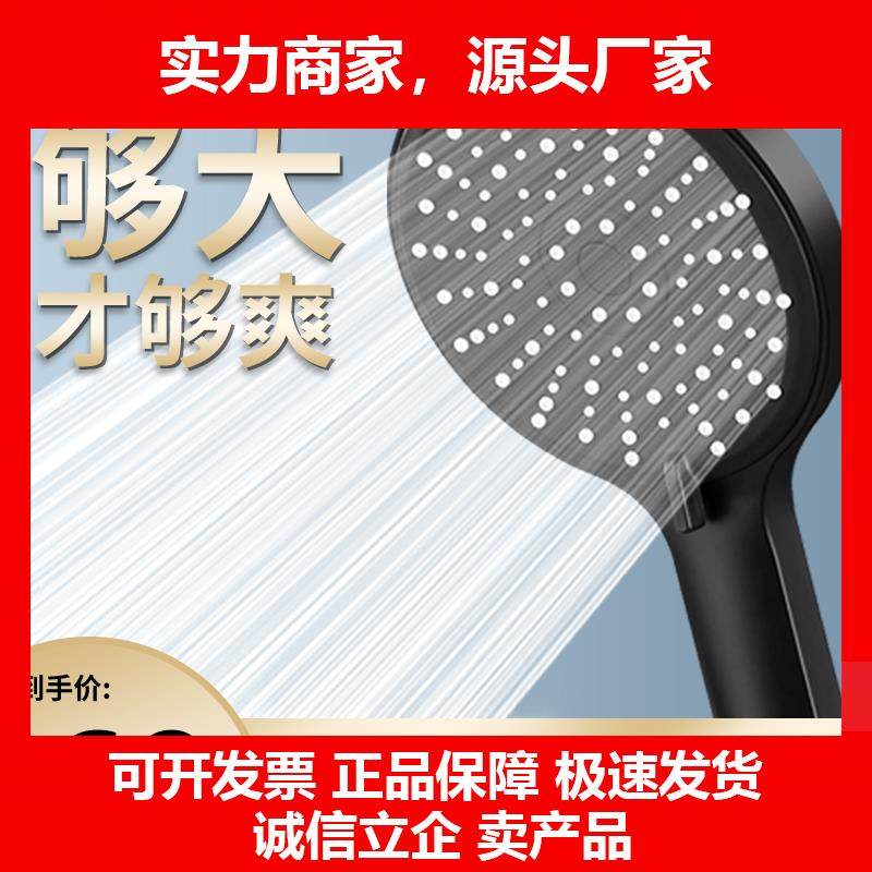 新款花洒喷头淋浴增压洗澡大出水量沐浴霸加压热水器莲蓬晒浴室雨
