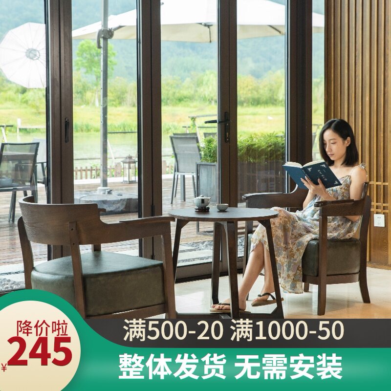 德国品质品店咖啡厅书吧桌椅组合C简约休闲洽谈会客接待实木单人