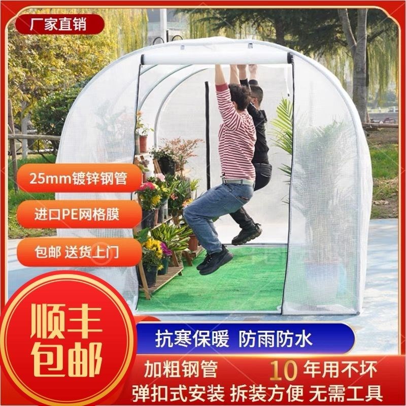 大棚阳台暖棚小型蔬菜棚多肉L暖房冬季花卉保U温花房十大品牌