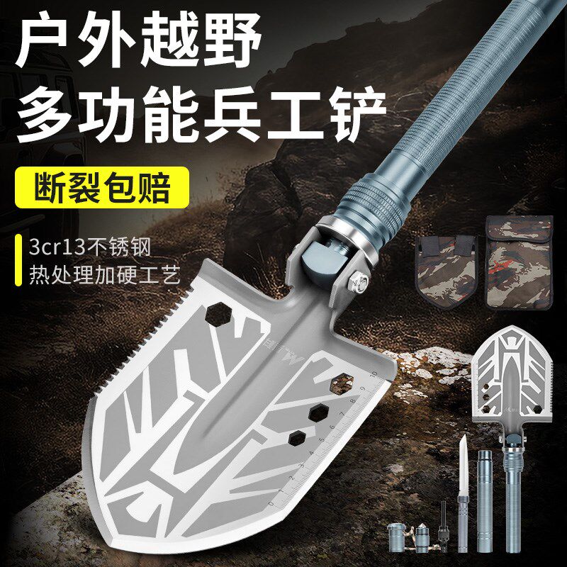 十大品牌功能户外兵工铲加厚军工铲露营铲子加长杆铁X锹车载越野