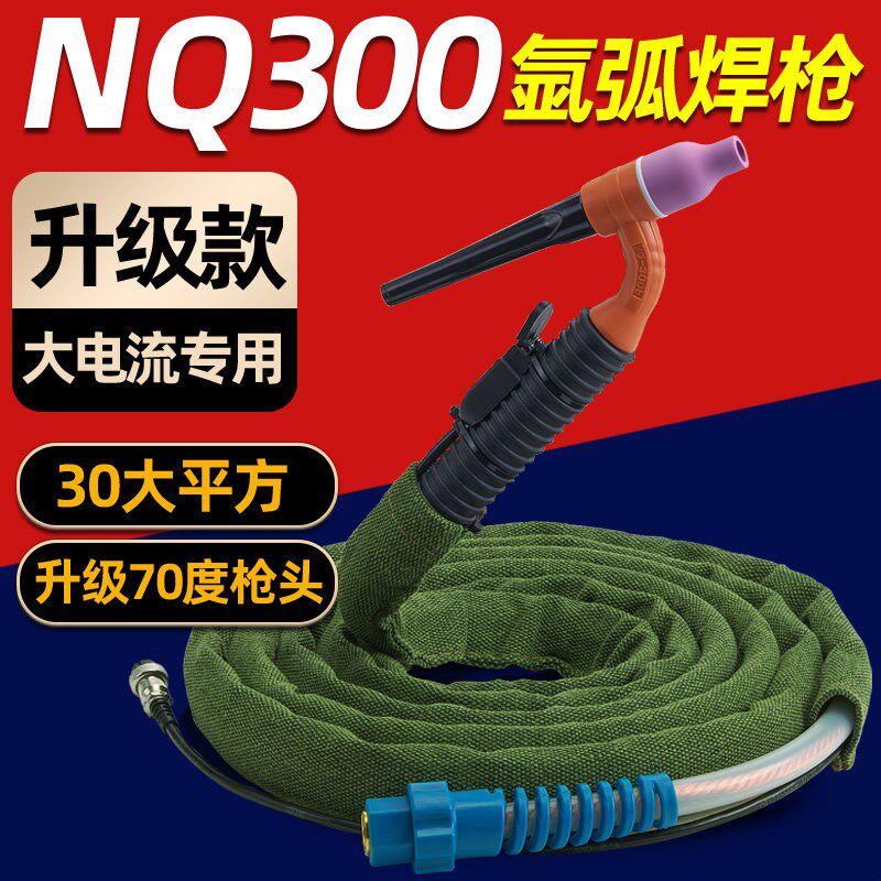 德国品质00氩弧焊枪气冷氩弧焊把气电分体一体工业级X氩弧焊线万