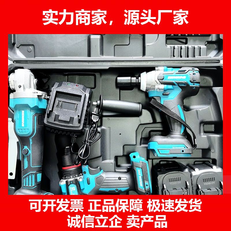 升级外贸锂电套装电锤角磨机切割机电钻电动扳手电链锯十大品牌