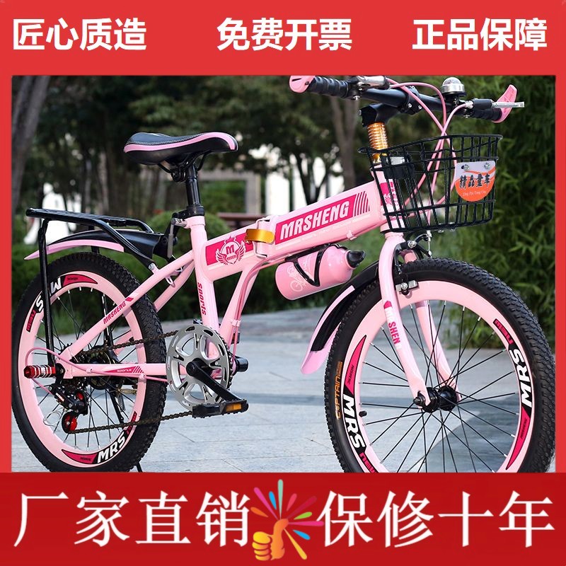 折叠自行车儿童山地车男女中小学生单车18寸20寸22寸24寸变速赛车