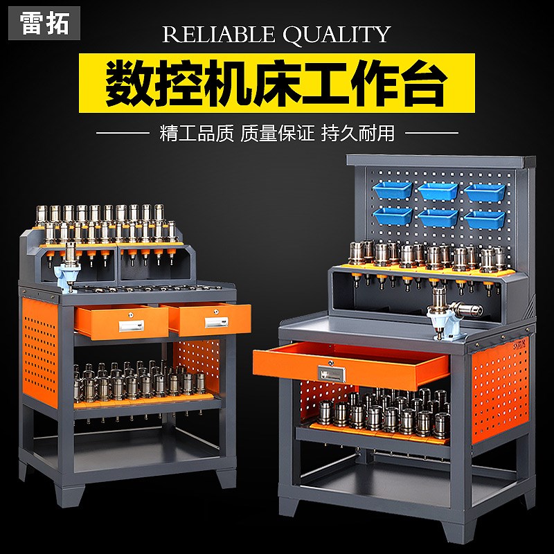 德国品质加工f中心数控刀具柜管理柜机床车间用工具柜BT40刀柄柜
