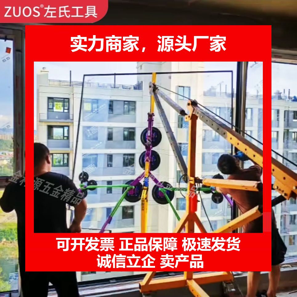 大玻璃吸盘吊具弧形玻璃起吊入框一体神器非电动真空吸盘十大品牌