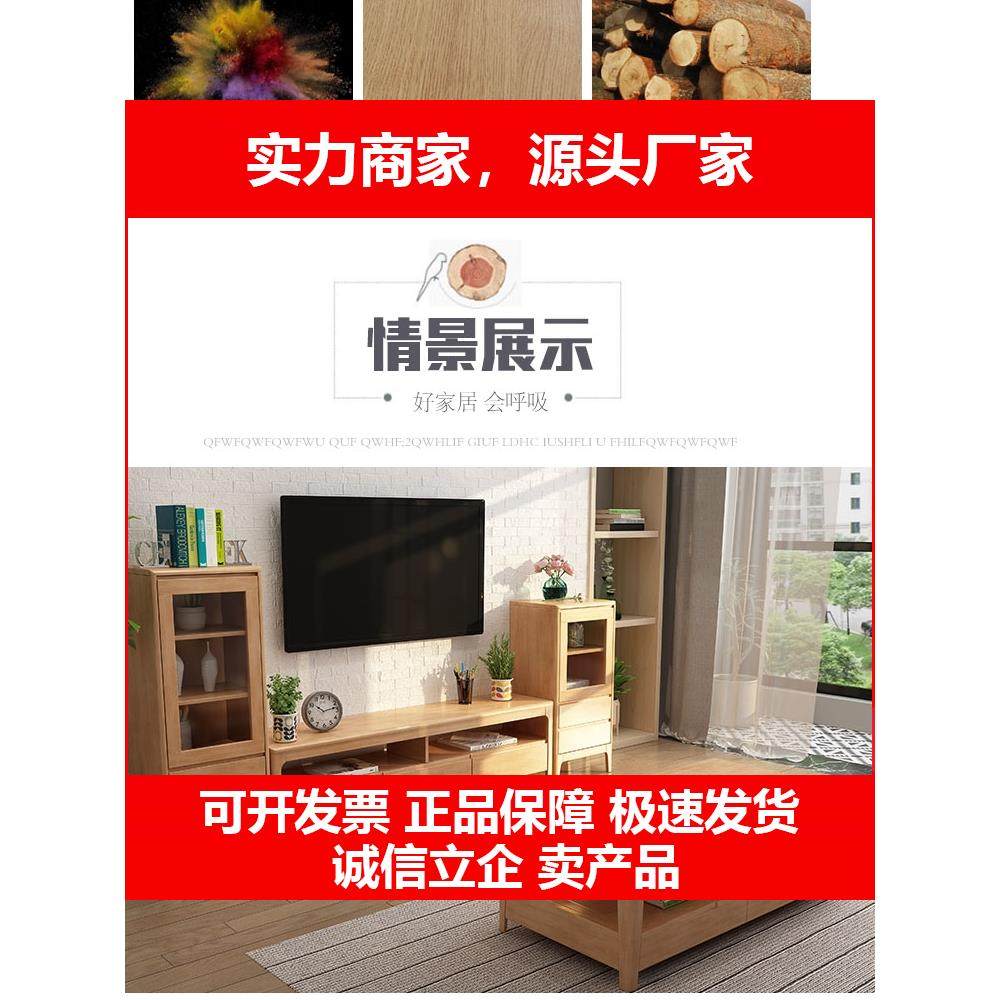 新款日式茶几小户型客厅家用方形茶几简约现代橡木实木带抽茶几长