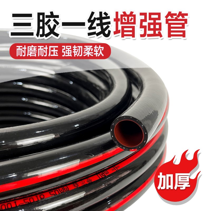 德国品质线橡胶塑料高压管浇花加A厚水龙头四季软管水泵家用灌溉