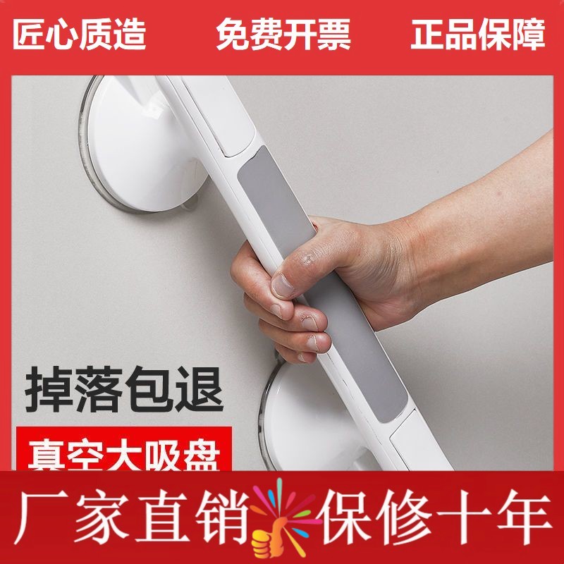 卫生间扶手吸盘式浴室防滑扶手免打孔老人防摔神器墙上厕所防摔
