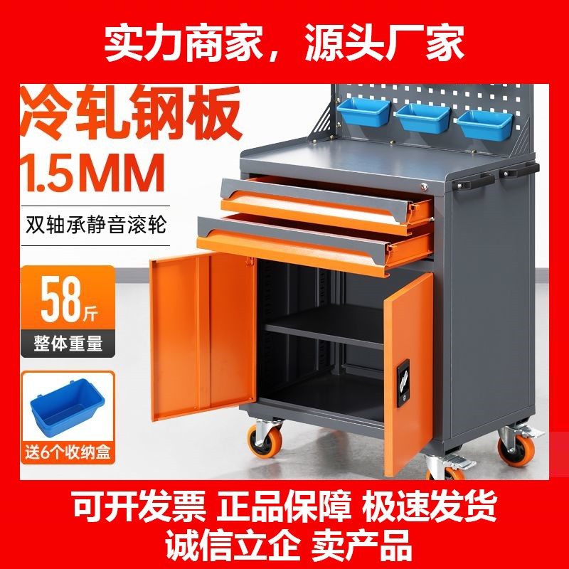 德国十大品牌工具柜工具车汽修五金维修工具车抽屉式多功能车间重,五金/工具,工具车/便携工具推车/平板工具车,淘宝优惠券,粉丝福利购,淘宝优惠卷