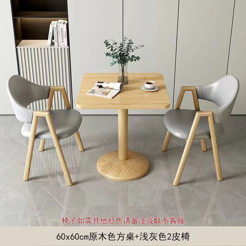阳台休闲现代小户型小方桌会客接待洽谈桌椅组合简约圆桌奶茶餐桌