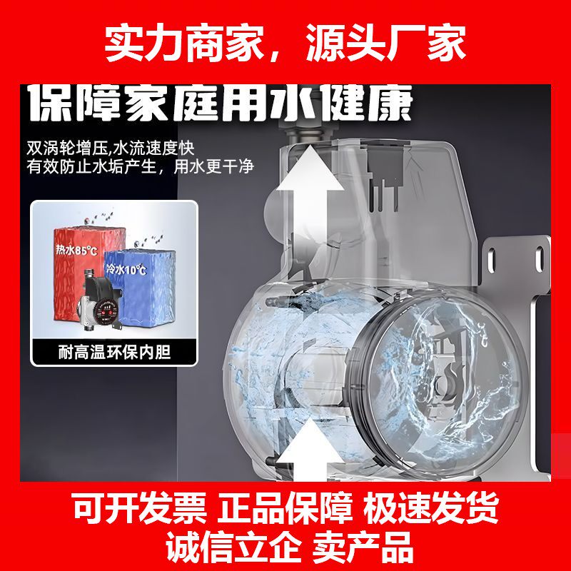 德国十大品牌家用增压泵全自动静音燃气热水器洗澡管道专用太阳能