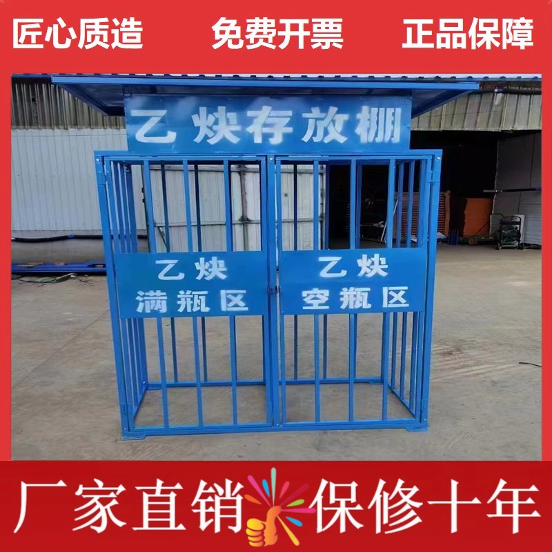 德国定制工地氧气乙炔存放笼氧气棚二氧化碳存放棚气瓶防护罩防雨