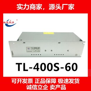 关电源同力雕刻机电源电机马达TL-400S-60 60V8.5A 400W十大品牌