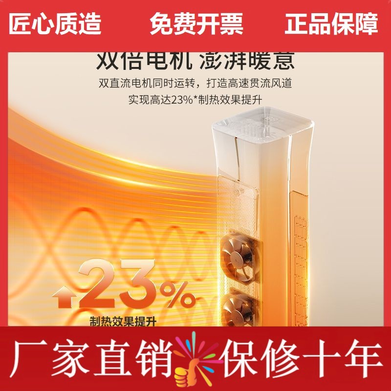 取暖器暖风机家用立式电暖器全屋大面积取暖遥控定时
