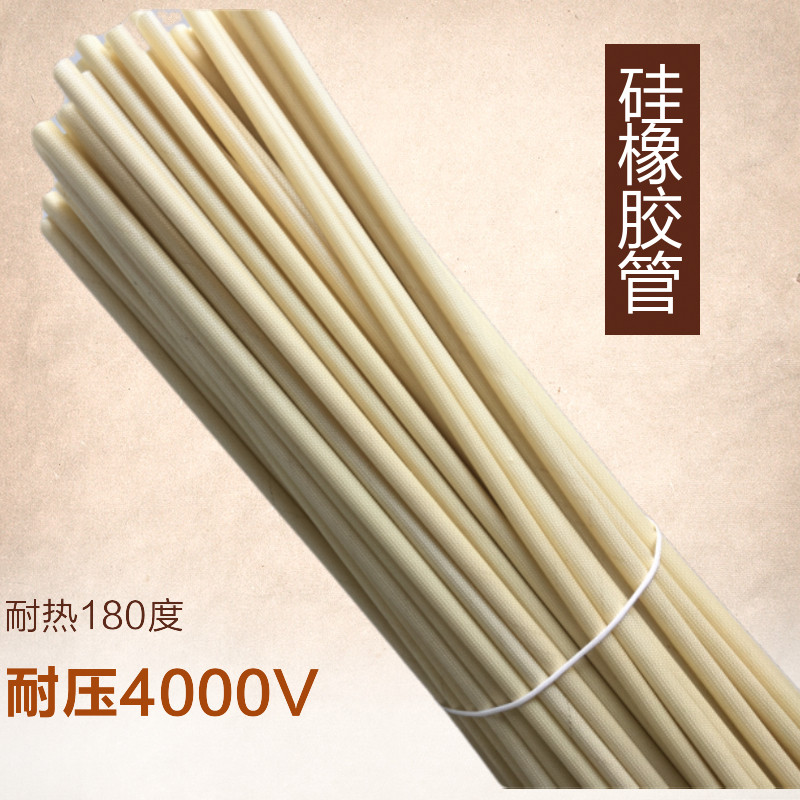 德国品质751硅橡胶管电s机灯具电线专用套管耐高温高压绝缘套管耐