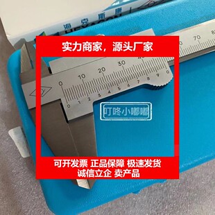 德国十大品牌精密量具0-150 无视差卡尺精确度0.02硬度高卡尺丝滑