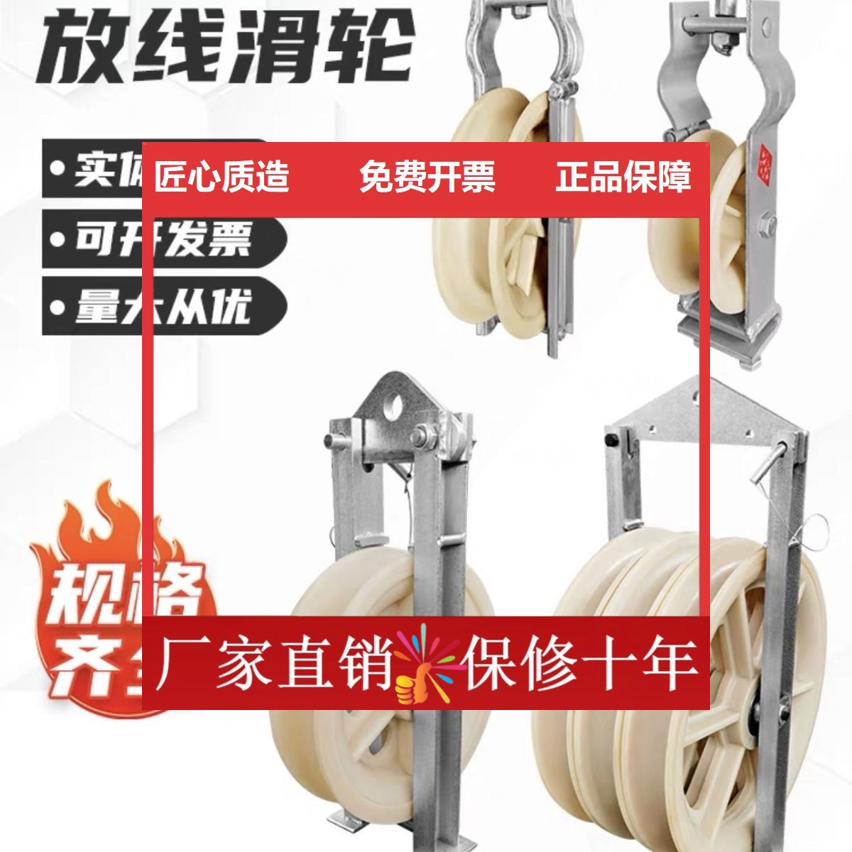 德国大直径放线滑轮408 508高塔用钢芯铝绞线槽钢吊架环式电缆滑