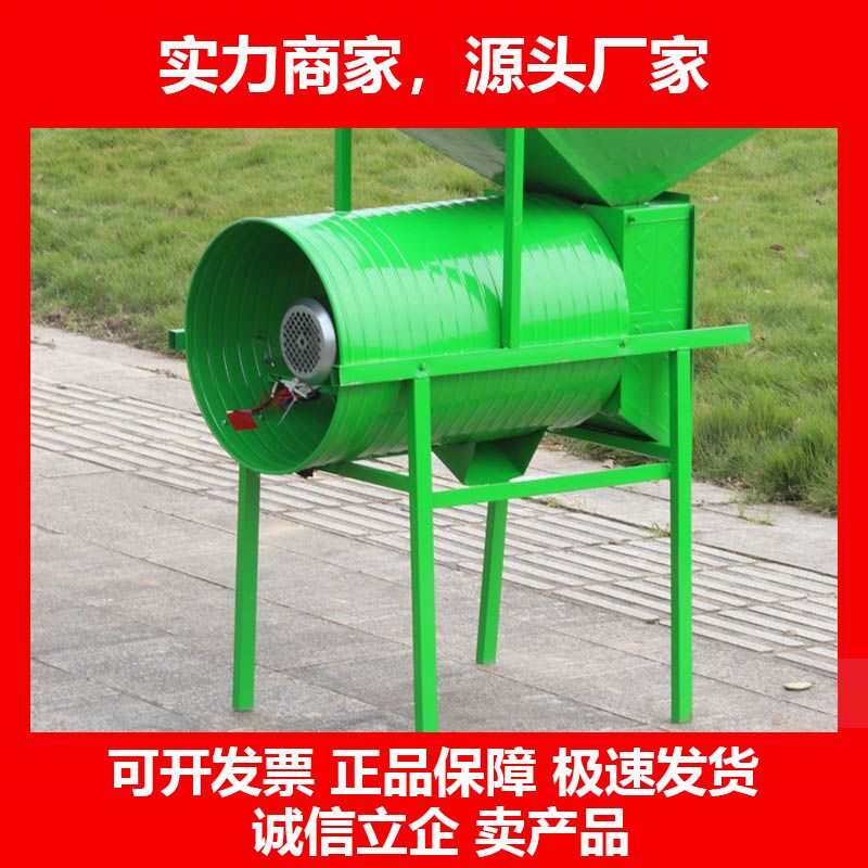 德国十大品牌家用小型扬场机手摇电动多功能粮食风选分离机电风车