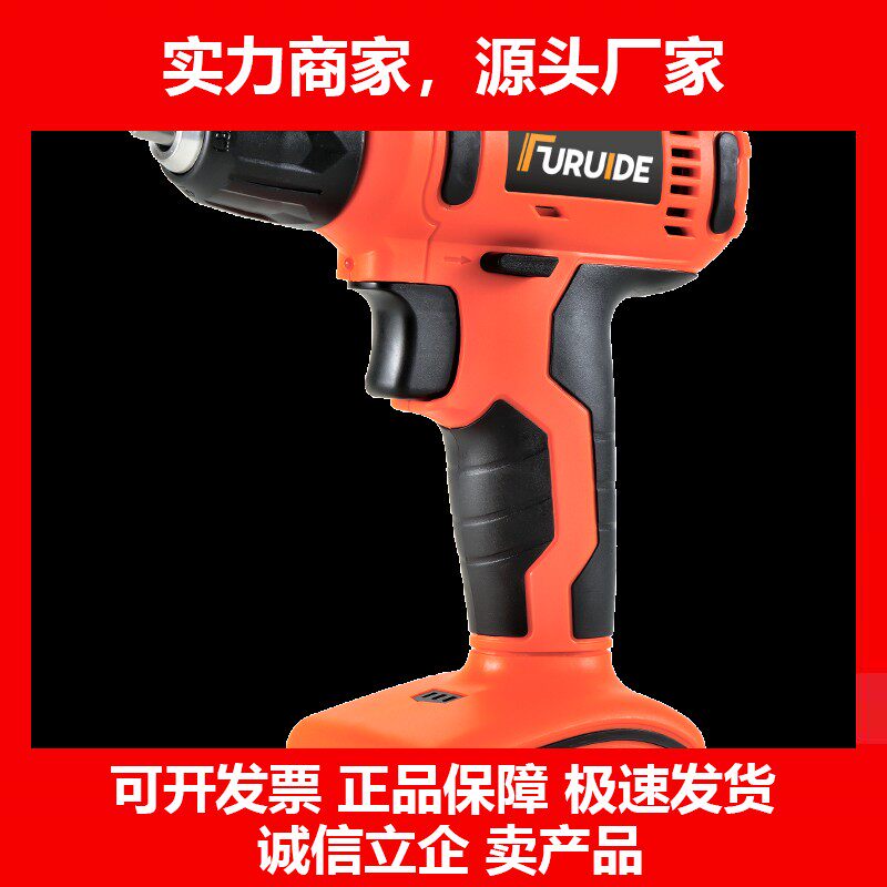 2V手电转钻女家用电钻充电式锂电钻多功能手钻电动螺丝刀十大品牌