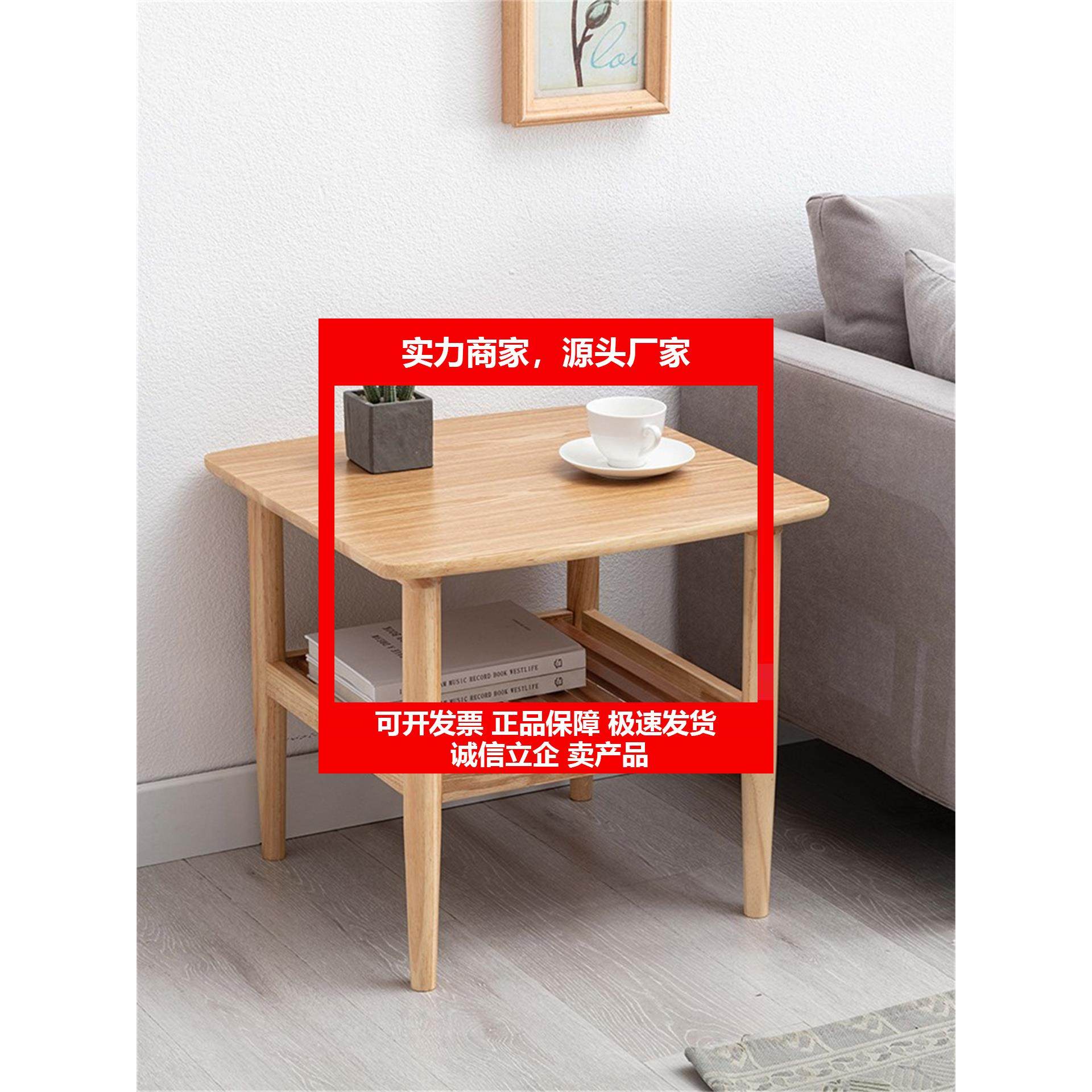 新款沙发边几方形茶几实木迷你小茶桌茶台原木风小方桌子双层正方
