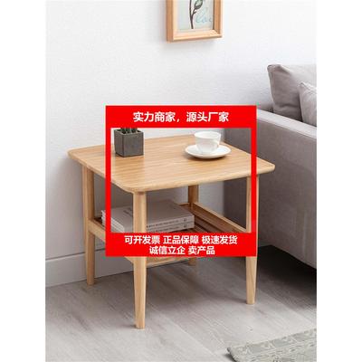 新款沙发边几方形茶几实木迷你小茶桌茶台原木风小方桌子双层正方