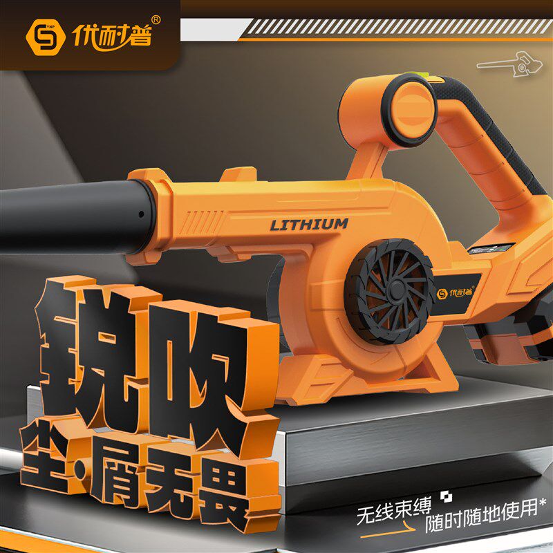 十大品牌品涡f轮风扇大功率锂电暴风机吹风机工业小型清灰除尘枪