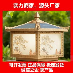 新款太阳能柱头灯户外庭院门柱灯防水院防撞壁贴墙灯别墅大门口两
