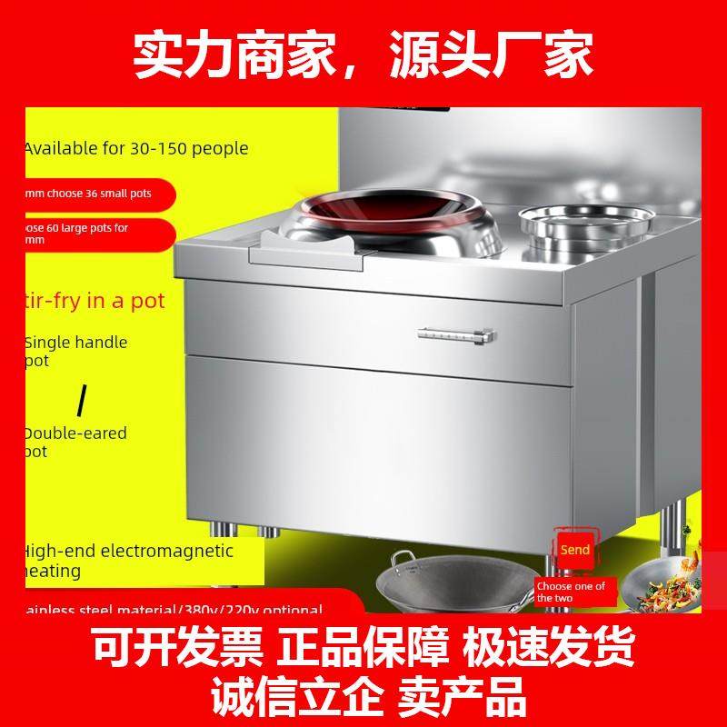 新款商用电磁炉15000w凹面大功率20KW酒店饭店食堂电磁炒竈8KW