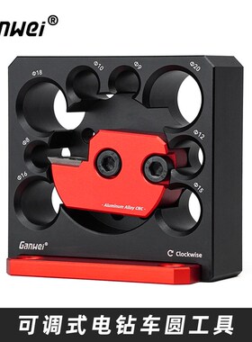 德国品质圆棒辅助工具方条车圆A木棒实木圆棒圆木榫实木可调式敢