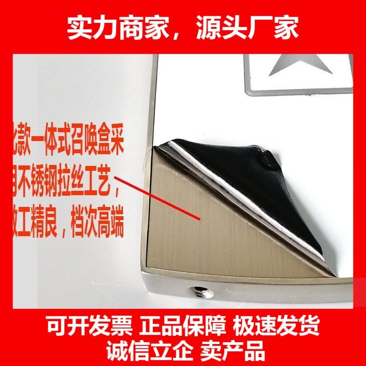 德国十大品牌电梯彩屏外呼显示板召唤盒 HBP12 锦豪炫彩液晶显示,五金/工具,电梯配件,淘宝优惠券,粉丝福利购,淘宝优惠卷