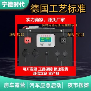 德国十大品牌房车户外摆摊专用大容量大功率磷酸铁锂电池户外电源